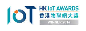 Blogs - 2014041001 - Hong Kong IoT Awards - Silver Award